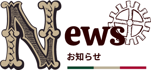 News お知らせ